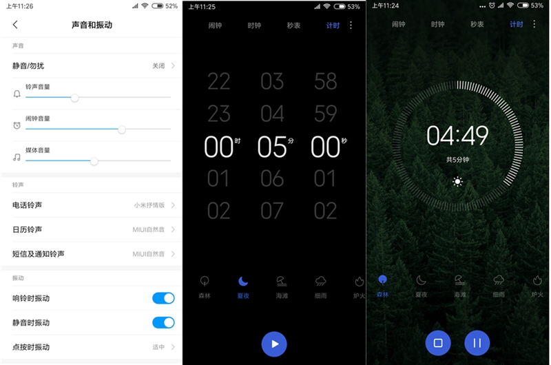 MIUI10系統(tǒng)好用嗎？詳細(xì)的MIUI 10使用體驗評測