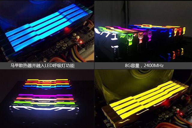 游戲內(nèi)存和普通內(nèi)存相差大嗎？游戲內(nèi)存對(duì)比普通內(nèi)存區(qū)別