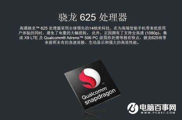 紅米6 Pro值得買(mǎi)嗎？紅米6 Pro全面屏評(píng)測(cè)