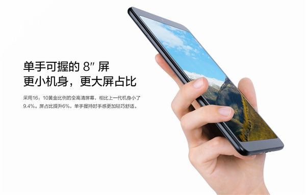 小米平板4怎么樣 小米平板4優(yōu)缺點 網(wǎng)友評論一針見血！
