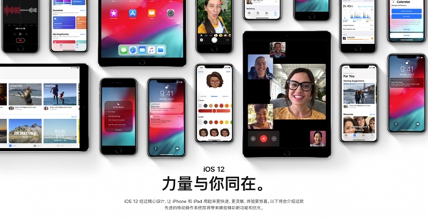 蘋果iOS12公測版正式發(fā)布 還有macOS Mojave、tvOS