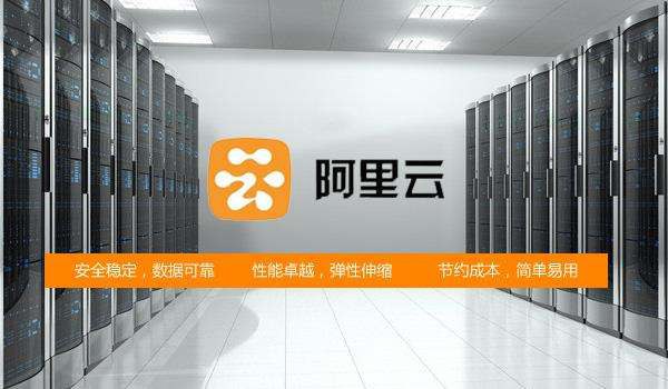 阿里云大面積故障原因：觸發(fā)一個未知代碼bug導(dǎo)致