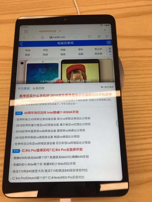 小米平板4值得買嗎？小米平板4評測