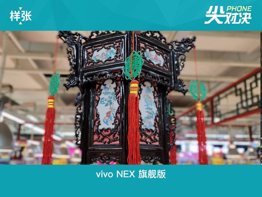 vivo NEX和iPhone X哪個好 蘋果iPhoneX對比vivoNex區(qū)別