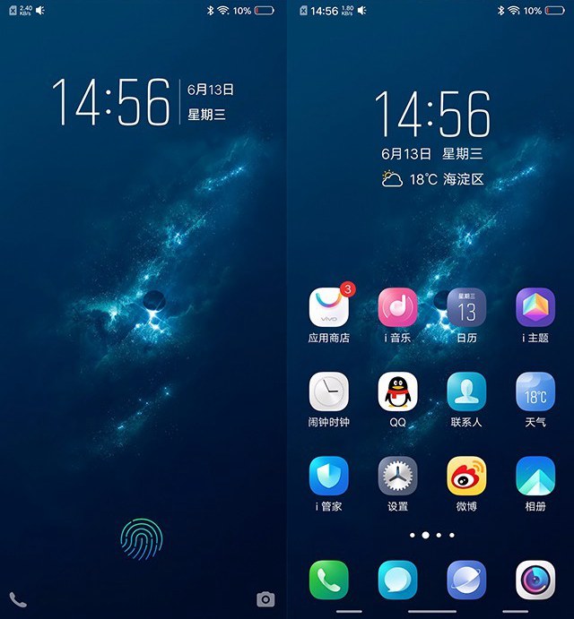 vivo NEX和iPhone X哪個(gè)好 蘋(píng)果iPhoneX對(duì)比vivoNex區(qū)別