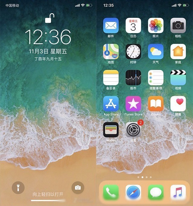 vivo NEX和iPhone X哪個(gè)好 蘋(píng)果iPhoneX對(duì)比vivoNex區(qū)別