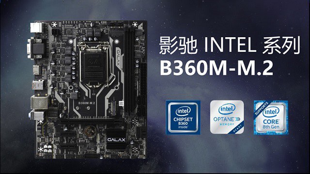 i3-8100能玩逆水寒嗎 4000不到流暢逆水寒主機(jī)配置推薦