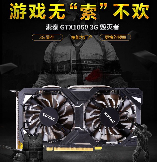 2套6000左右設(shè)計(jì)制圖配置推薦 游戲設(shè)計(jì)全搞定！