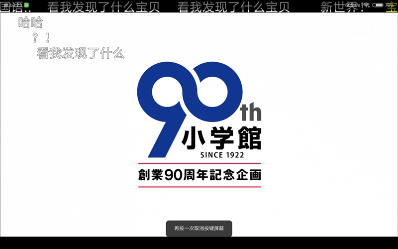 售價(jià)1099元的小米平板4值得買(mǎi)嗎？小米平板4全面評(píng)測(cè)