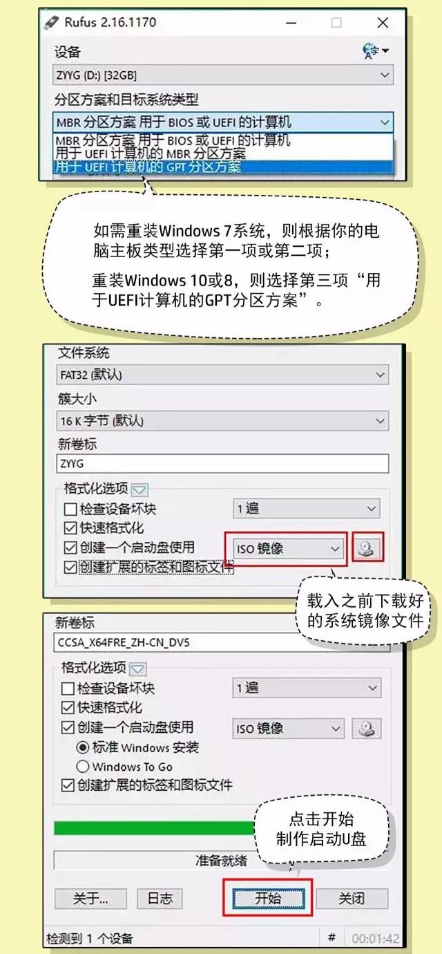 電腦系統(tǒng)怎么重裝？學(xué)會這三步輕松學(xué)會U盤重裝系統(tǒng)方法