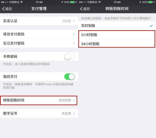 微信轉(zhuǎn)錯(cuò)了錢怎么撤回？微信轉(zhuǎn)錯(cuò)賬撤回設(shè)置方法