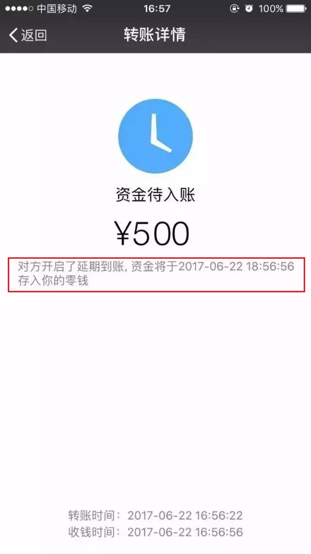微信轉(zhuǎn)錯(cuò)了錢怎么撤回？微信轉(zhuǎn)錯(cuò)賬撤回設(shè)置方法