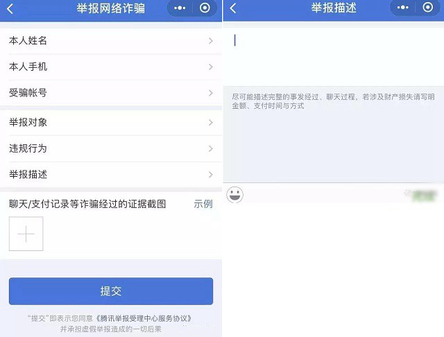 微信轉(zhuǎn)錯(cuò)了錢怎么撤回？微信轉(zhuǎn)錯(cuò)賬撤回設(shè)置方法