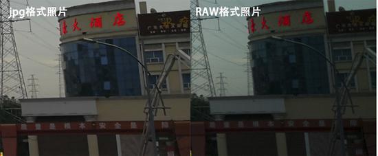 手機(jī)拍攝RAW格式 廠家噱頭還是體驗(yàn)提升？