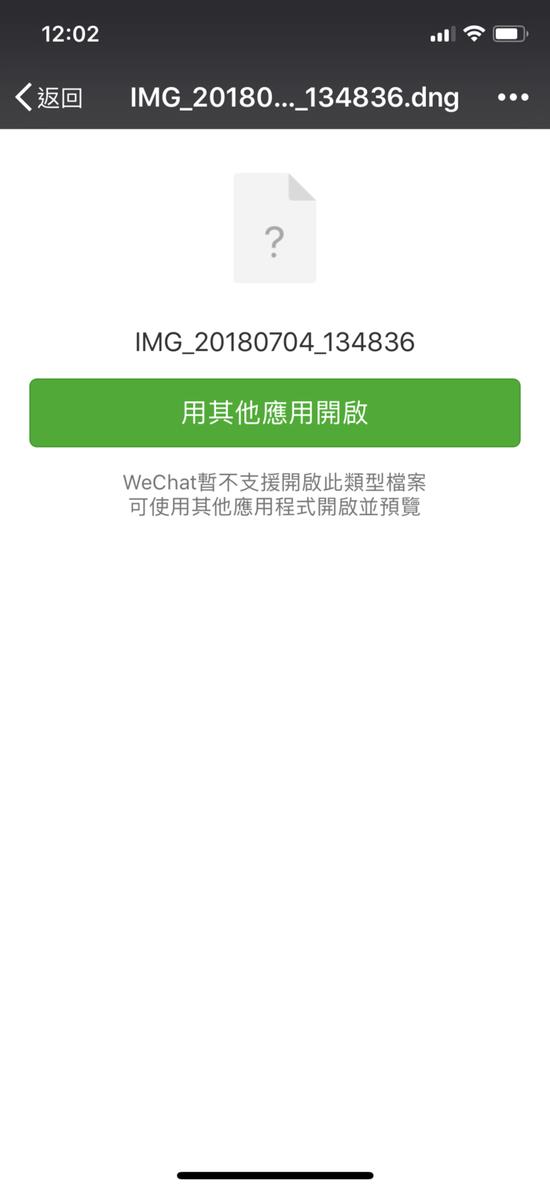手機(jī)拍攝RAW格式 廠家噱頭還是體驗(yàn)提升？