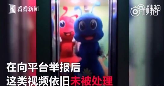 抖音開始流行“電梯舞” 專家：命還要不要？