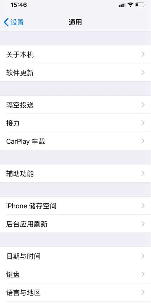 iPhone如何開啟CarPlay功能？iPhone開啟CarPlay功能方法