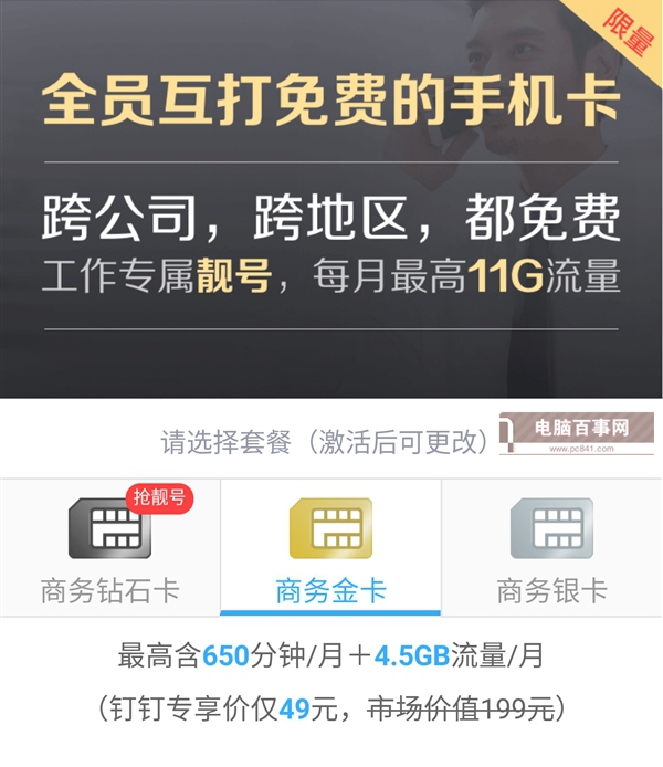 互聯(lián)網(wǎng)套餐卡有哪些？最常見互聯(lián)網(wǎng)SIM卡匯總大全