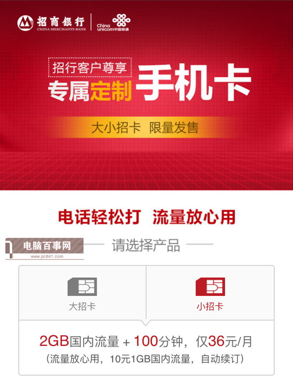 互聯(lián)網(wǎng)套餐卡有哪些？最常見互聯(lián)網(wǎng)SIM卡匯總大全