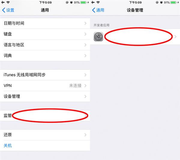 iOS越獄還是你的菜嗎？閑聊iOS越獄與前景