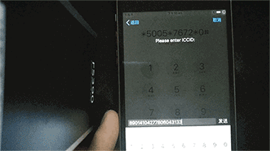iPhone完美變無鎖方法教程 蘋果機有鎖卡貼怎么解鎖？