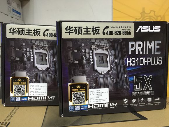 H310和H110的區(qū)別是什么 H310配什么CPU好？
