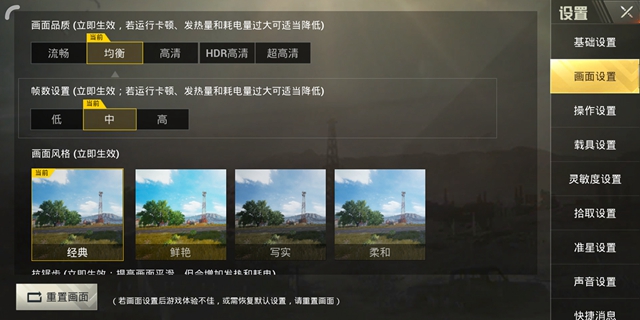 小米Max3跑分多少？搭載驍龍636的小米Max3跑分實(shí)測
