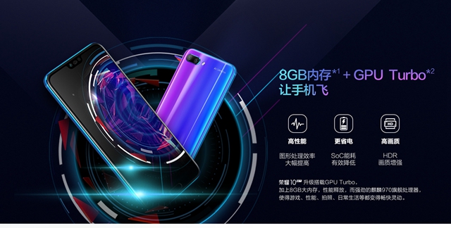 七月發(fā)布的手機有哪些 2018年7月發(fā)布的手機推薦大全