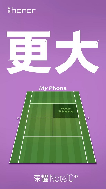 榮耀Note10什么時(shí)候發(fā)布？榮耀Note10爆料匯總