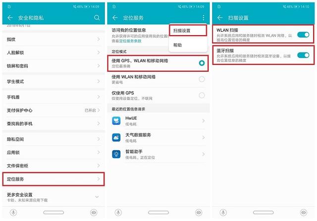 哪些手機支持北斗定位？3招教你提高手機定位精準度！