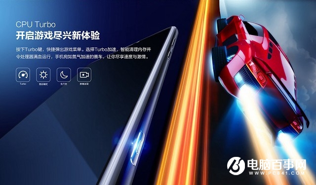 CPU Turbo是什么意思？CPU Turbo和GPU Turbo的區(qū)別