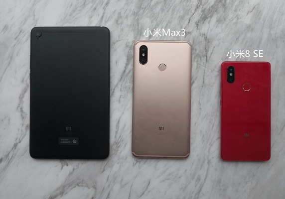 小米Max3和小米8SE哪個好？小米8SE對比MAX3區(qū)別