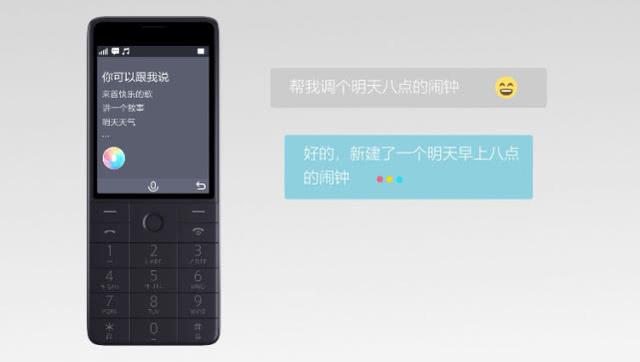 小米推出199元功能機 網(wǎng)友：真是不讓其他手機廠家活了！
