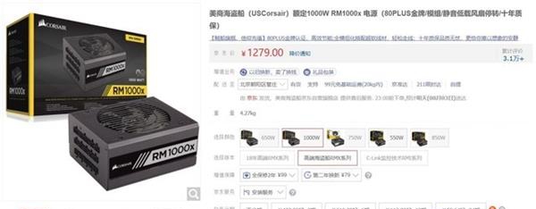 電源功率怎么選？老司機都不一定能告訴你