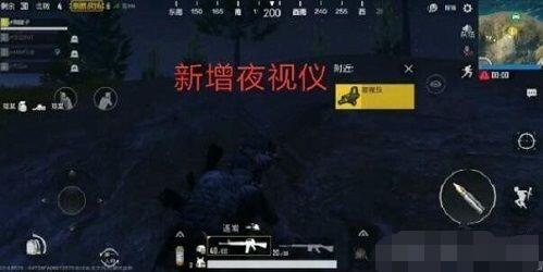 絕地求生刺激戰(zhàn)場黑夜模式怎么玩？ 激戰(zhàn)場黑夜模式玩法介紹
