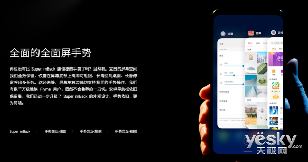 同為雙8旗艦，魅族16與小米8誰(shuí)更值得買(mǎi)？看完這篇你就知道了