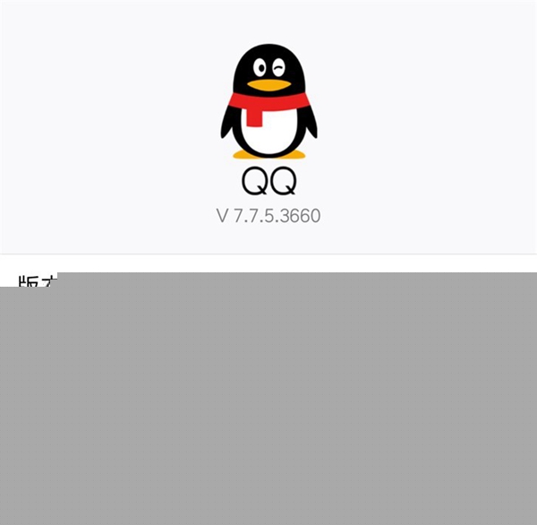 手機(jī)QQ輕應(yīng)用設(shè)置是什么？ 手機(jī)QQ輕應(yīng)用設(shè)置在哪