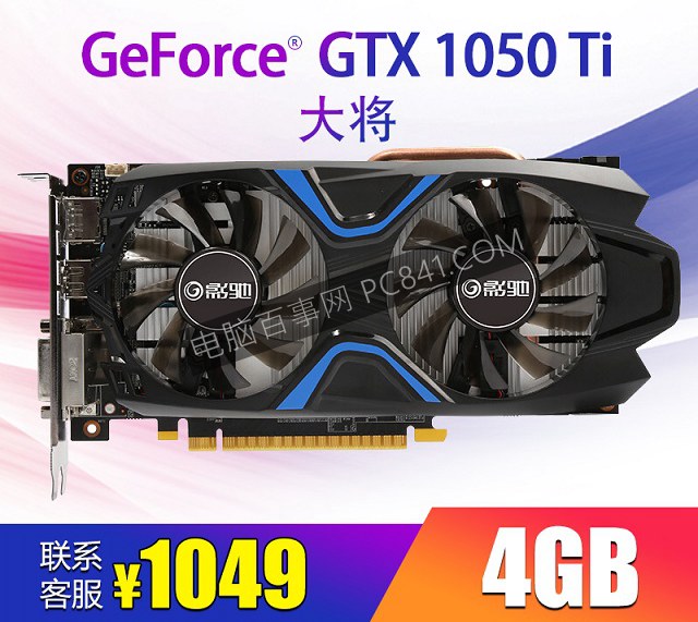 H310C主板來了 i3-8100四核獨顯極具性價比游戲主機(jī)推薦