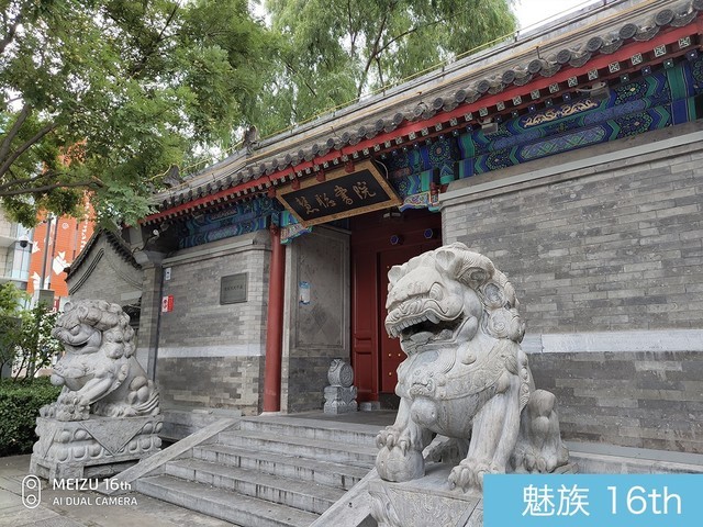 魅族16、小米8、榮耀Note10拍照對(duì)比評(píng)測(cè) 國(guó)產(chǎn)旗艦相機(jī)對(duì)決