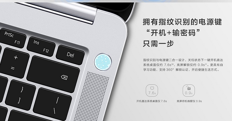 榮耀MagicBook銳龍版和酷睿版對(duì)比評(píng)測(cè) 差價(jià)1000元區(qū)別在哪？