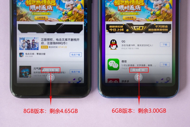 榮耀10GT 8GB版實測：大內(nèi)存就究竟能帶來多大提升？