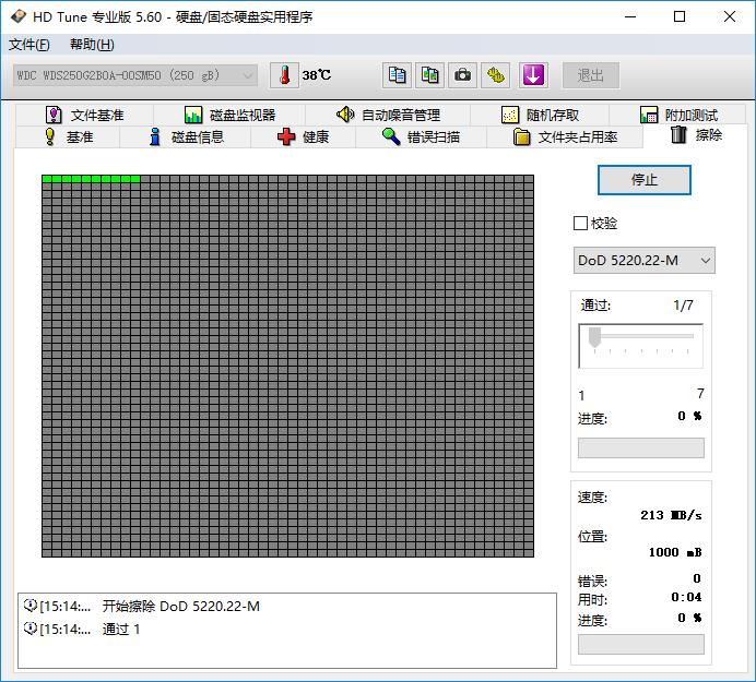 西部數(shù)據(jù)250GB藍(lán)盤固態(tài)硬盤評(píng)測 告別機(jī)械硬盤時(shí)代