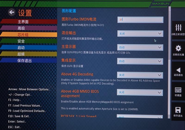 銘瑄終結(jié)者B360W值得入手嗎 銘瑄終結(jié)者B360W評(píng)測(cè)