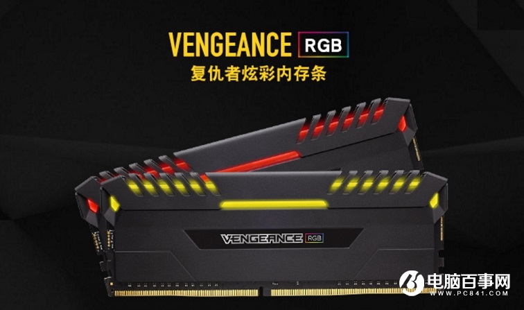 RGB內(nèi)存哪個(gè)好 8款16GB雙通道炫酷RGB內(nèi)存推薦