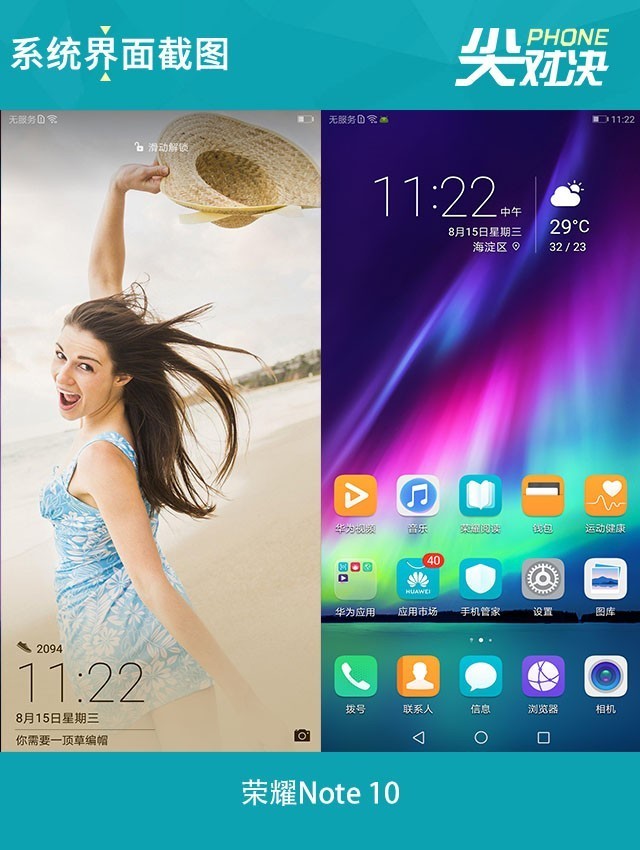 魅族16 Plus、榮耀Note10、一加6對(duì)比評(píng)測(cè) 三千旗艦機(jī)對(duì)決