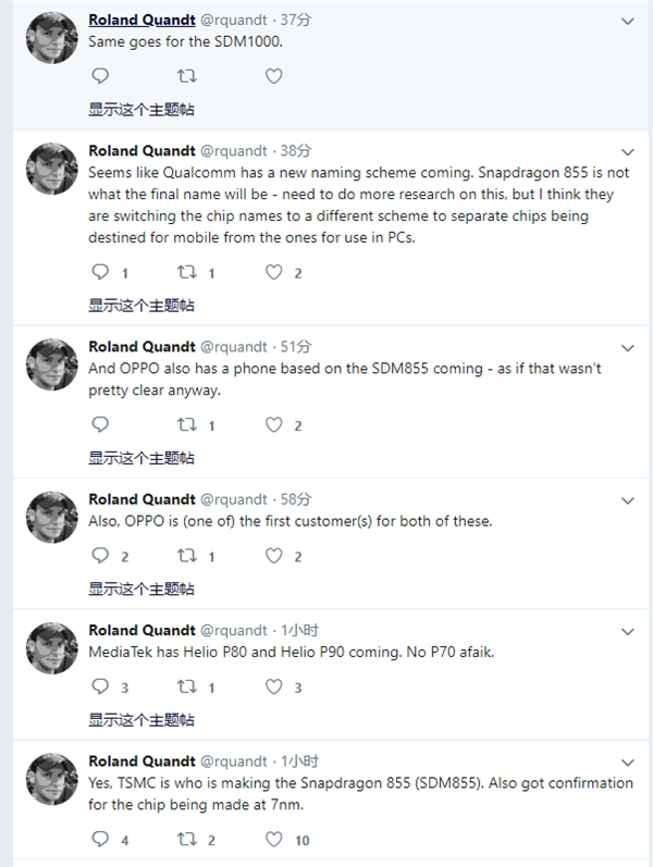 驍龍855或?qū)⒏?臺積電7nm代工幾無懸念