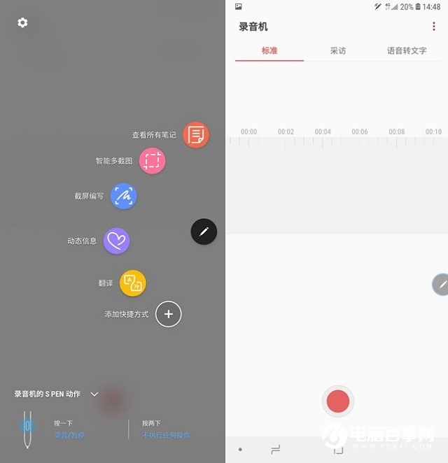 三星Note9值得買嗎 三星Note9全面評(píng)測
