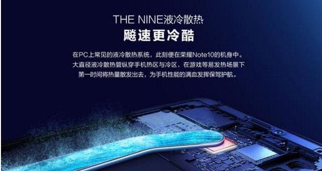 魅族16和榮耀Note10哪個好？榮耀Note10對比魅族16評測
