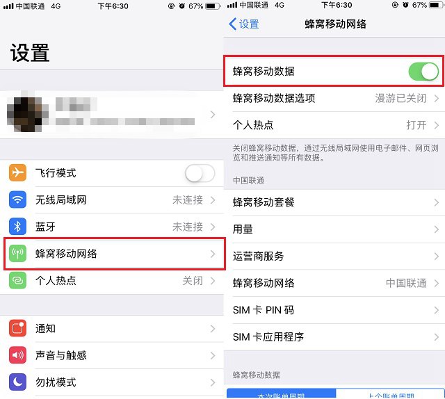 筆記本電腦怎么連接手機(jī)熱點(diǎn)？筆記本連iPhone熱點(diǎn)上網(wǎng)教程