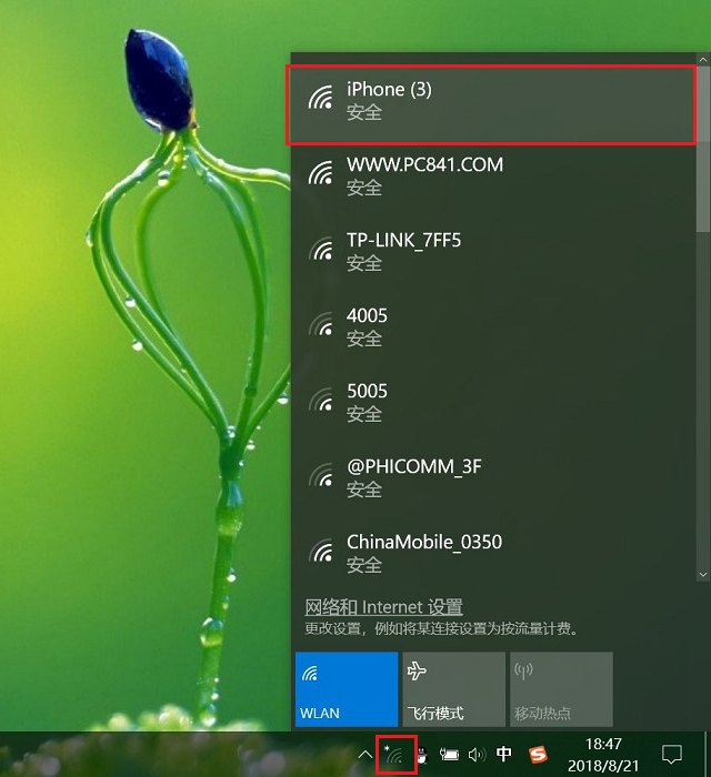 筆記本電腦怎么連接手機(jī)熱點(diǎn)？筆記本連iPhone熱點(diǎn)上網(wǎng)教程